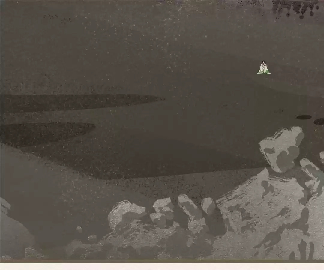 The Misguided Chapter 71 page 5 - 