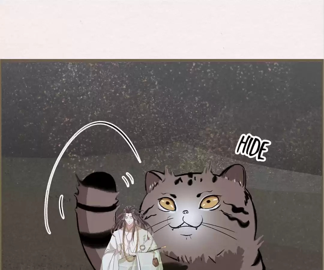The Misguided Chapter 72 page 11 - 