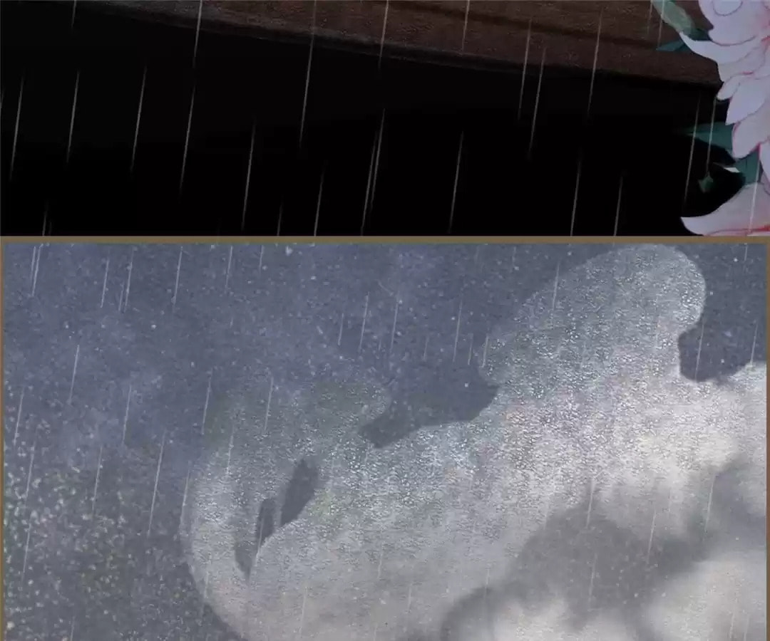 The Misguided Chapter 72 page 3 - 