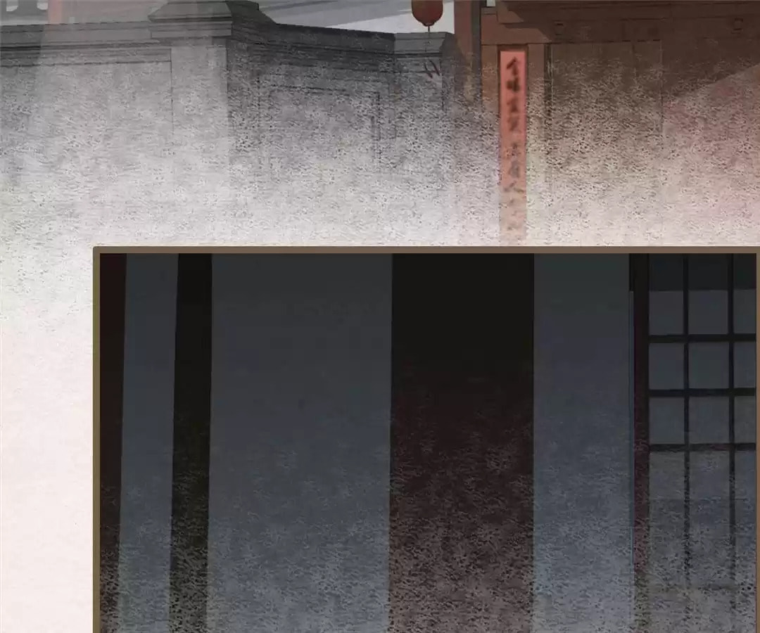The Misguided Chapter 72 page 81 - 