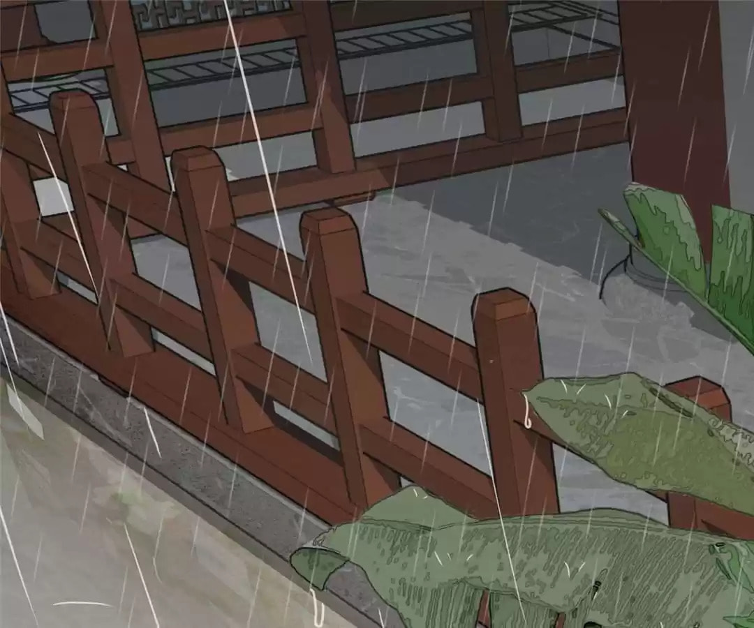 The Misguided Chapter 73 page 1 - 