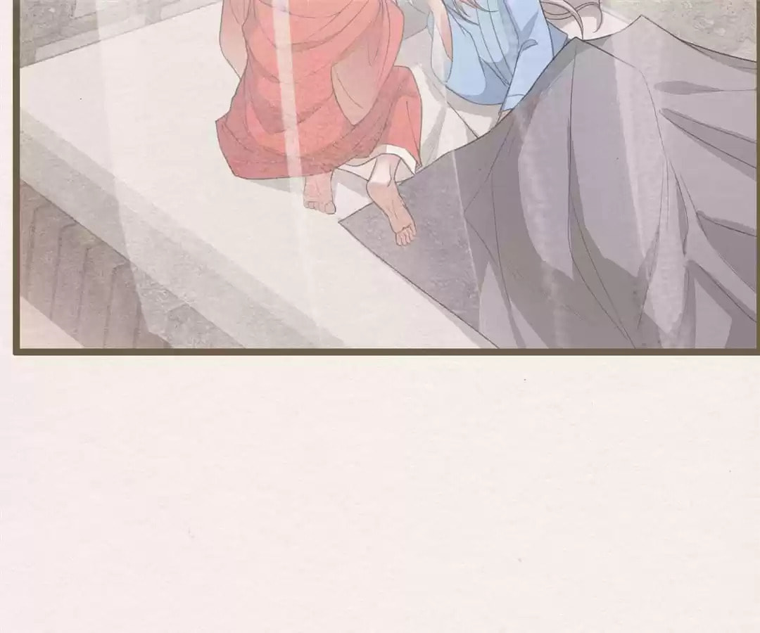 The Misguided Chapter 73 page 19 - 