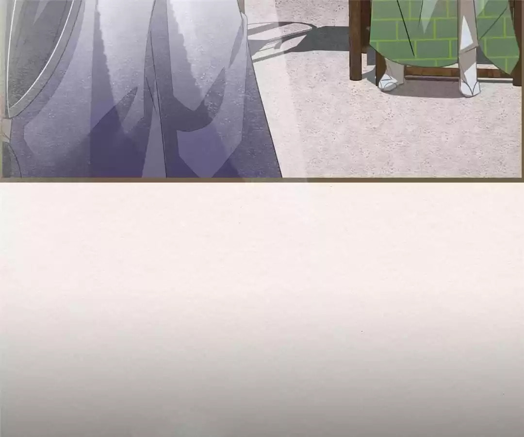 The Misguided Chapter 74 page 38 - 