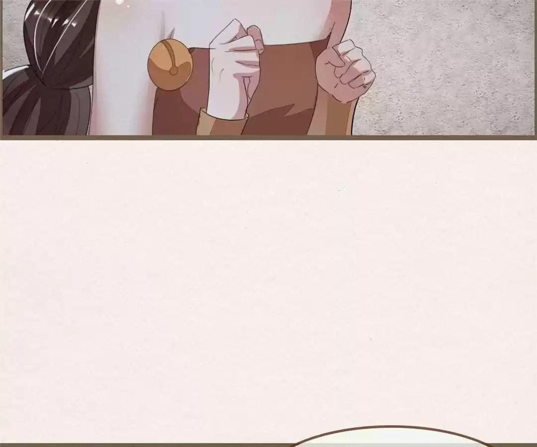 The Misguided Chapter 74 page 56 - 