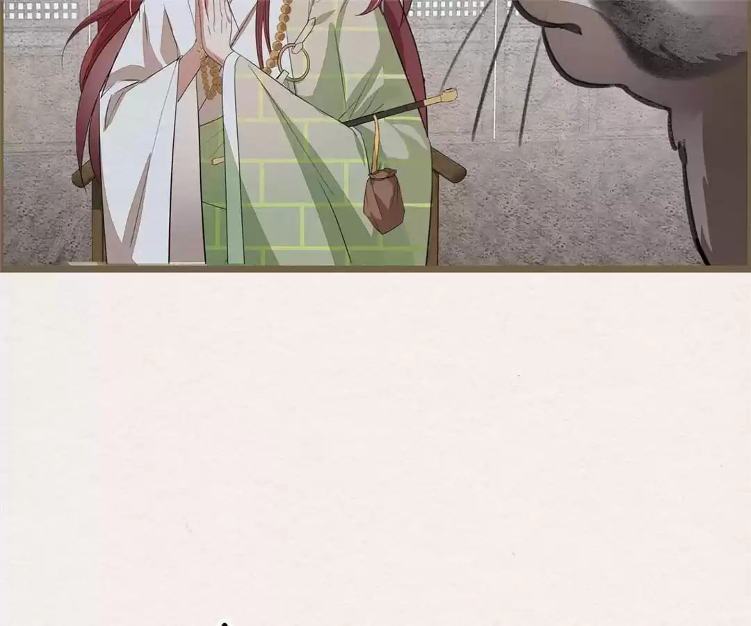 The Misguided Chapter 74 page 74 - 
