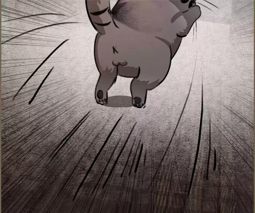 The Misguided Chapter 74 page 76 - 