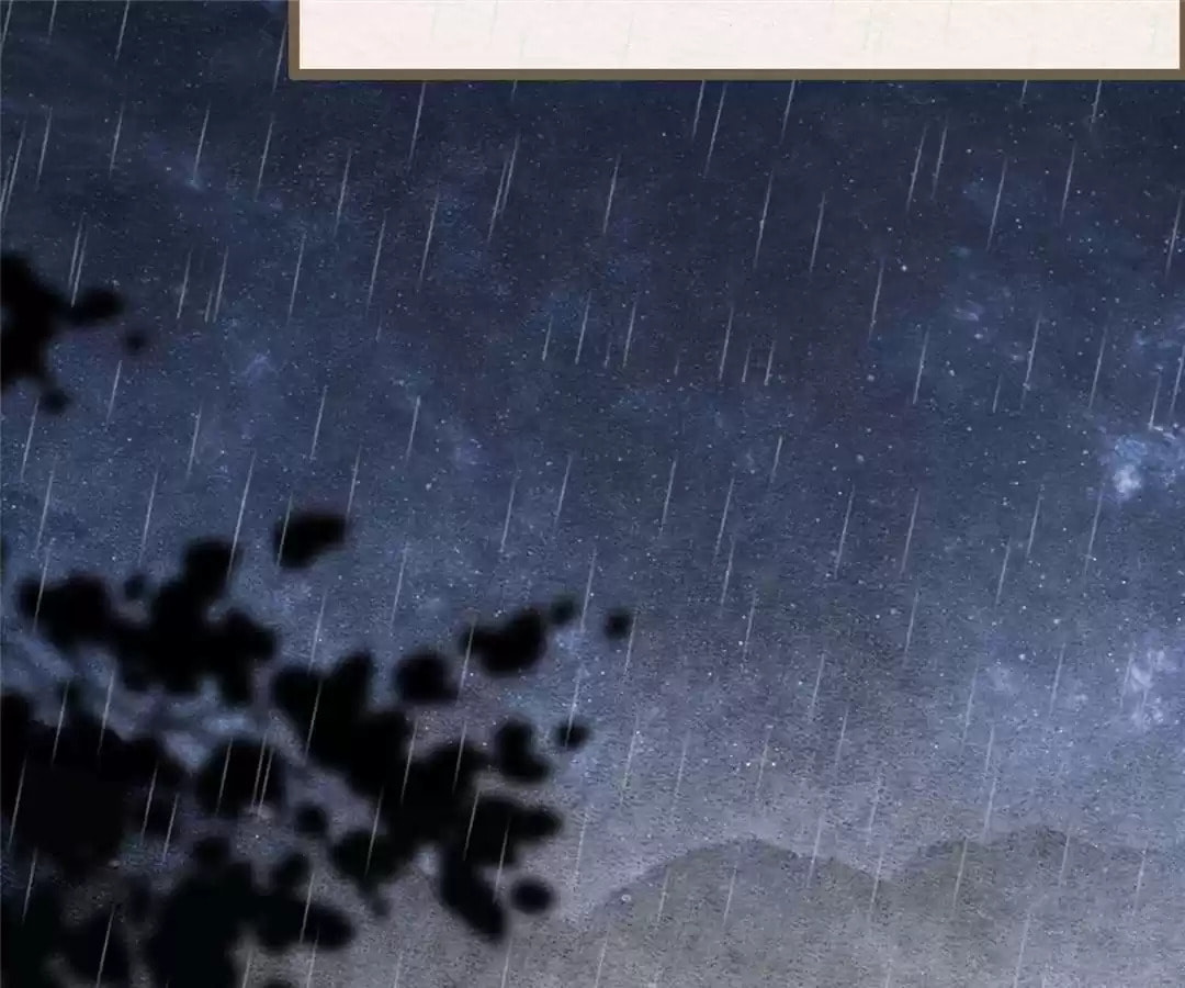 The Misguided Chapter 74 page 84 - 