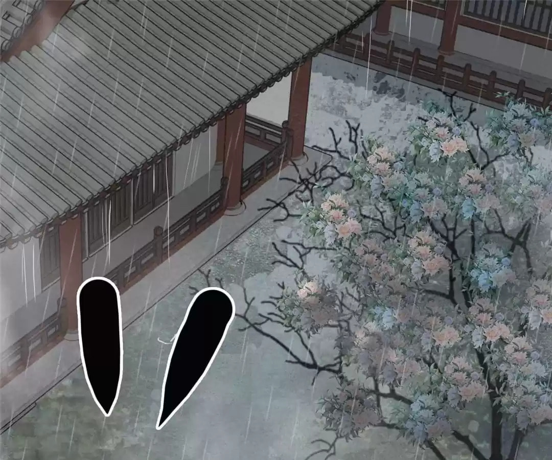 The Misguided Chapter 74 page 86 - 