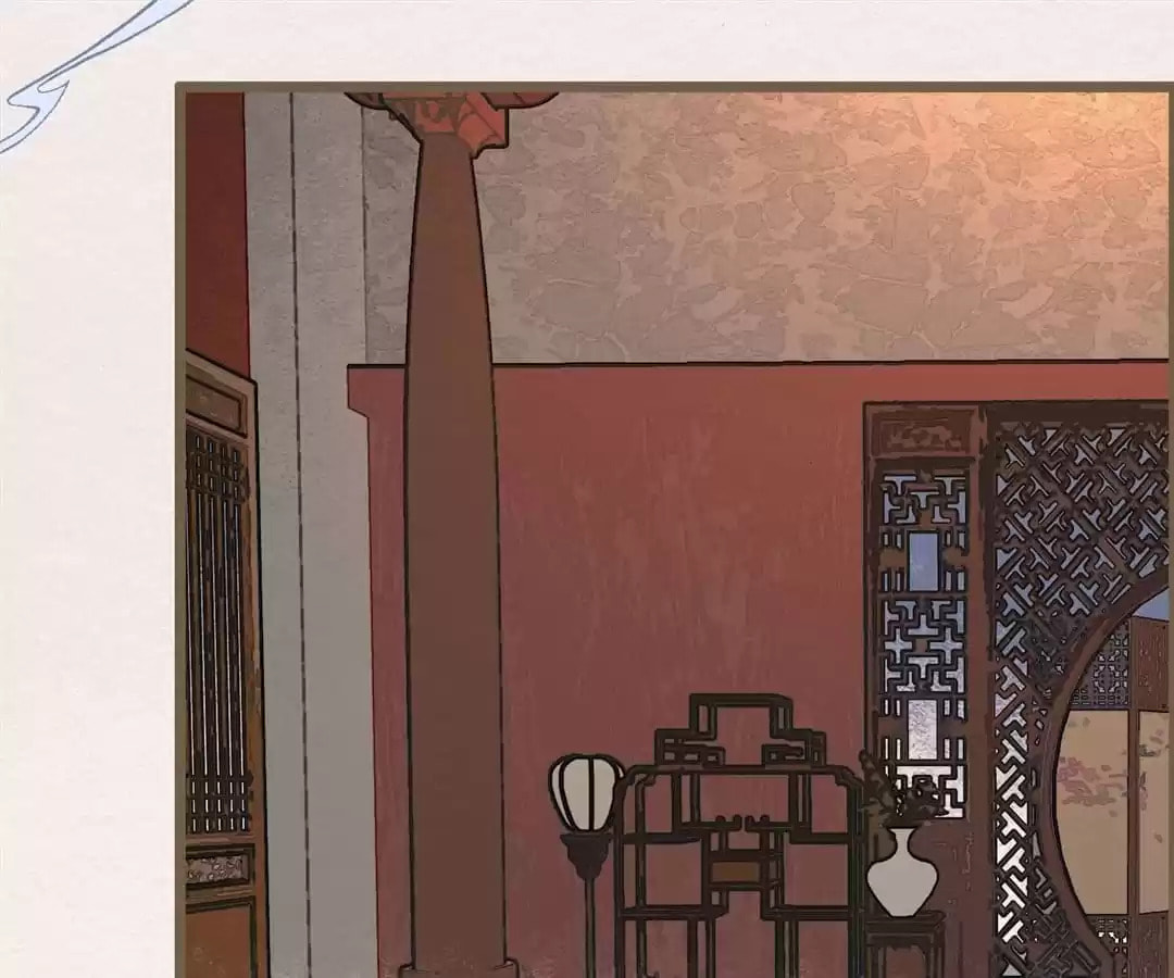 The Misguided Chapter 75 page 25 - 