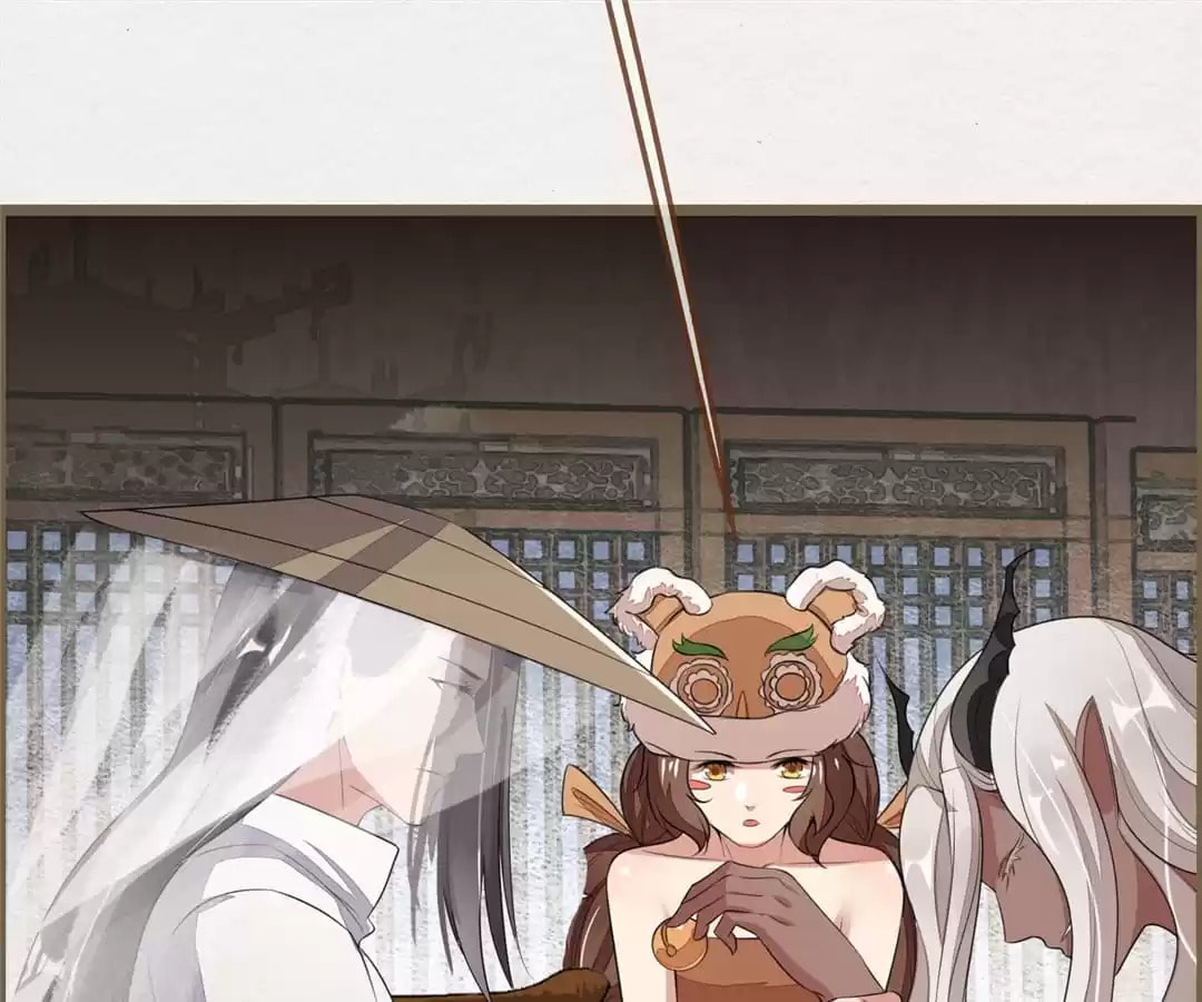 The Misguided Chapter 76 page 24 - 