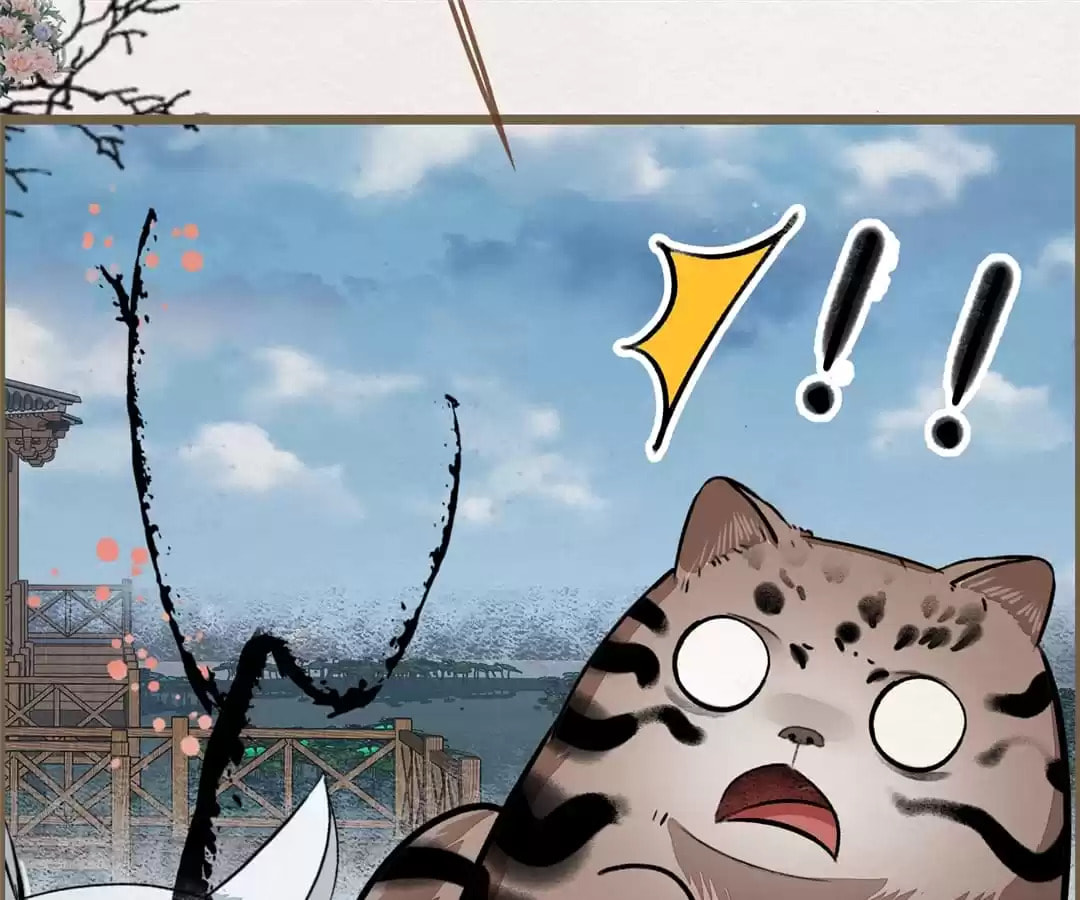The Misguided Chapter 77 page 124 - 