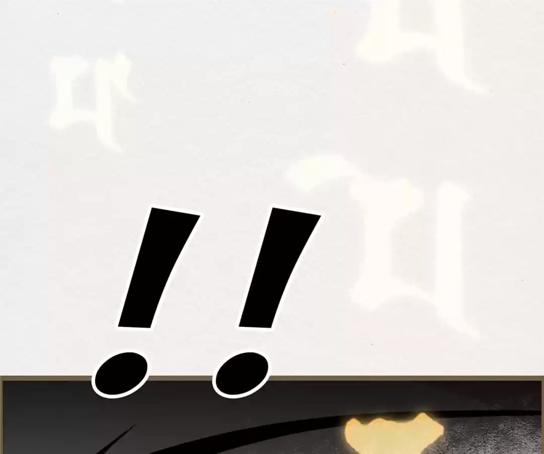 The Misguided Chapter 78 page 59 - 