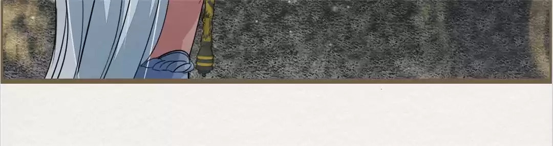 The Misguided Chapter 79 page 18 - 