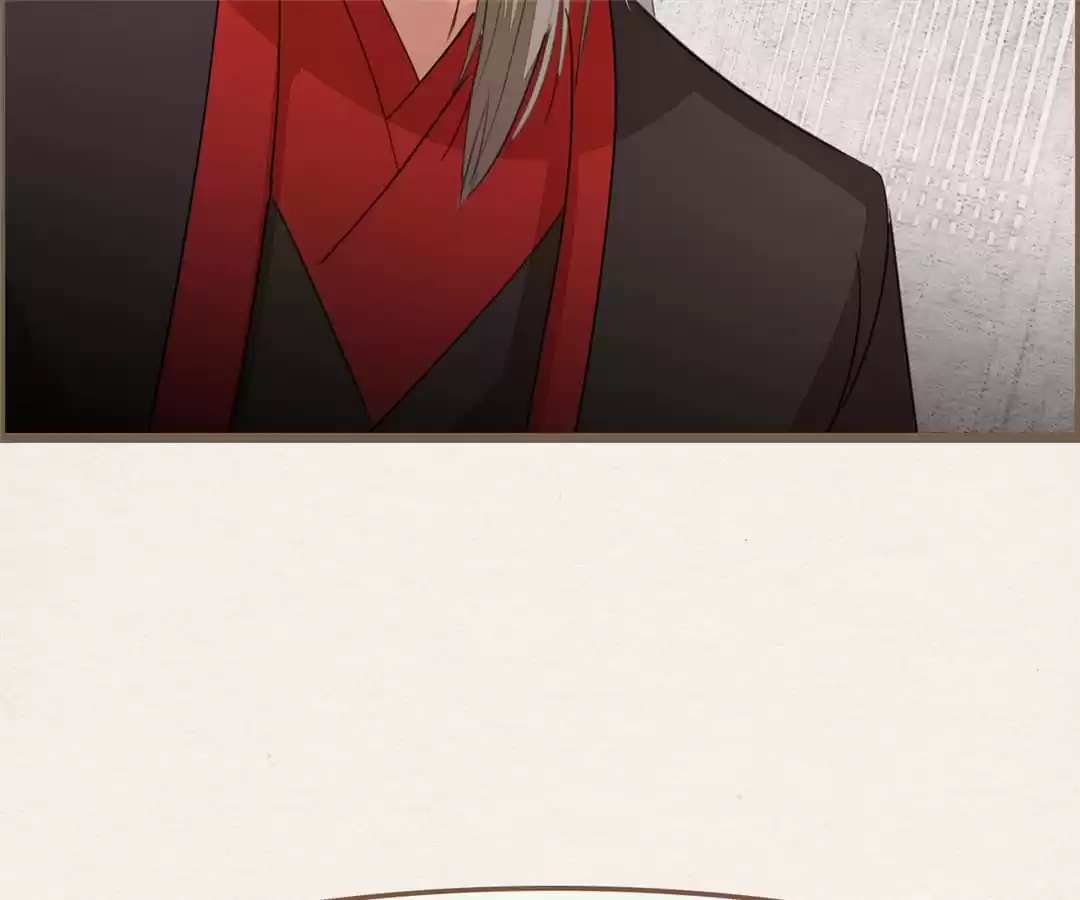 The Misguided Chapter 80 page 17 - 