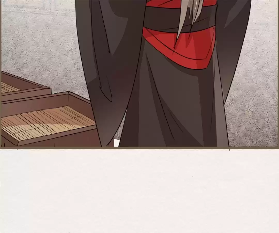 The Misguided Chapter 80 page 23 - 