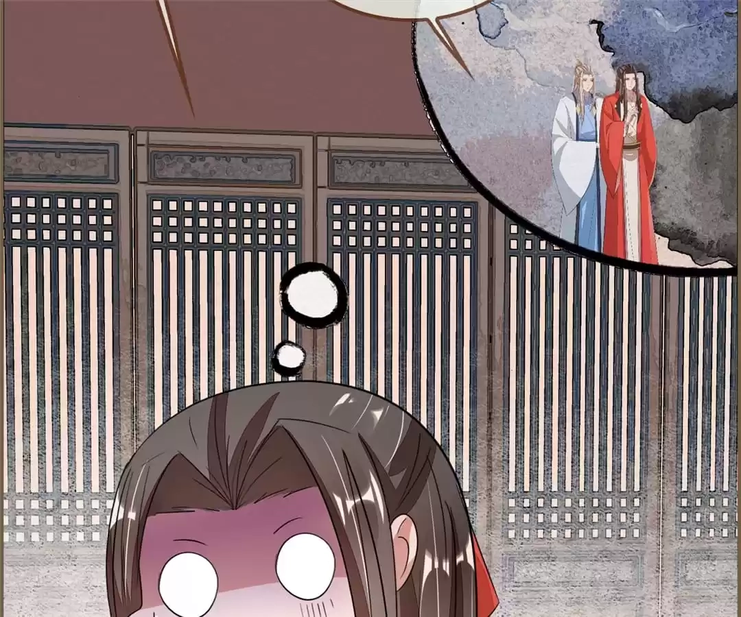 The Misguided Chapter 80 page 33 - 