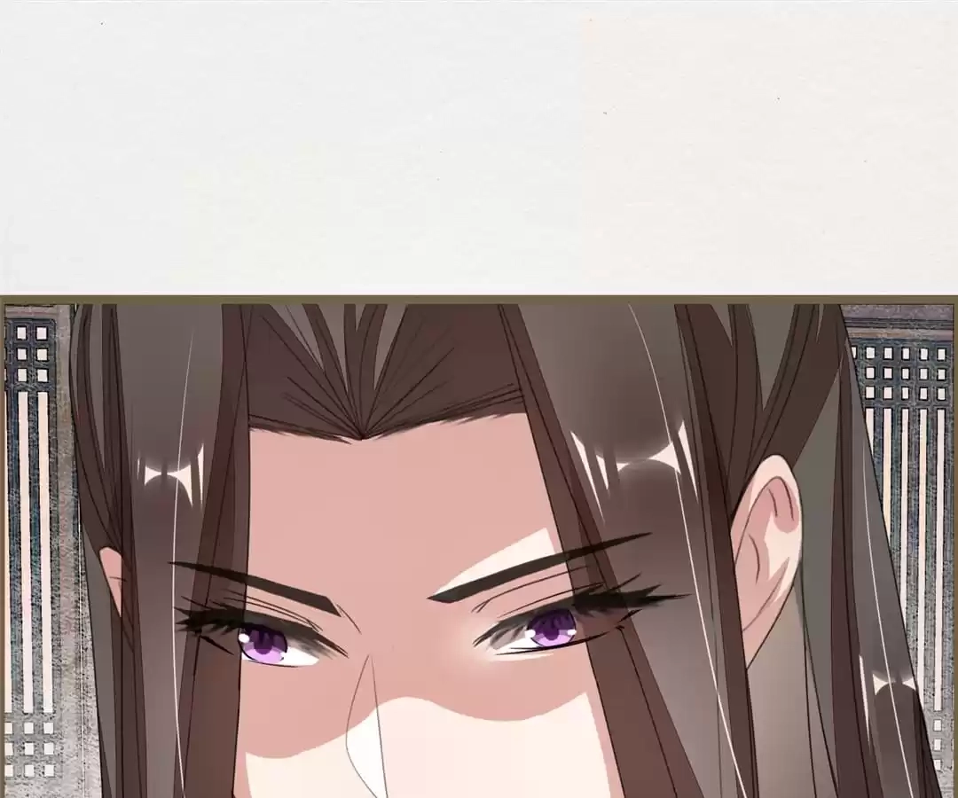 The Misguided Chapter 80 page 88 - 