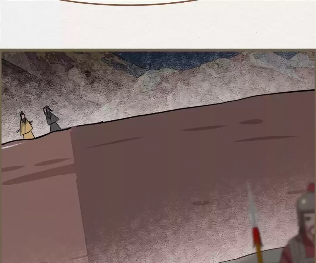The Misguided Chapter 82 page 102 - 