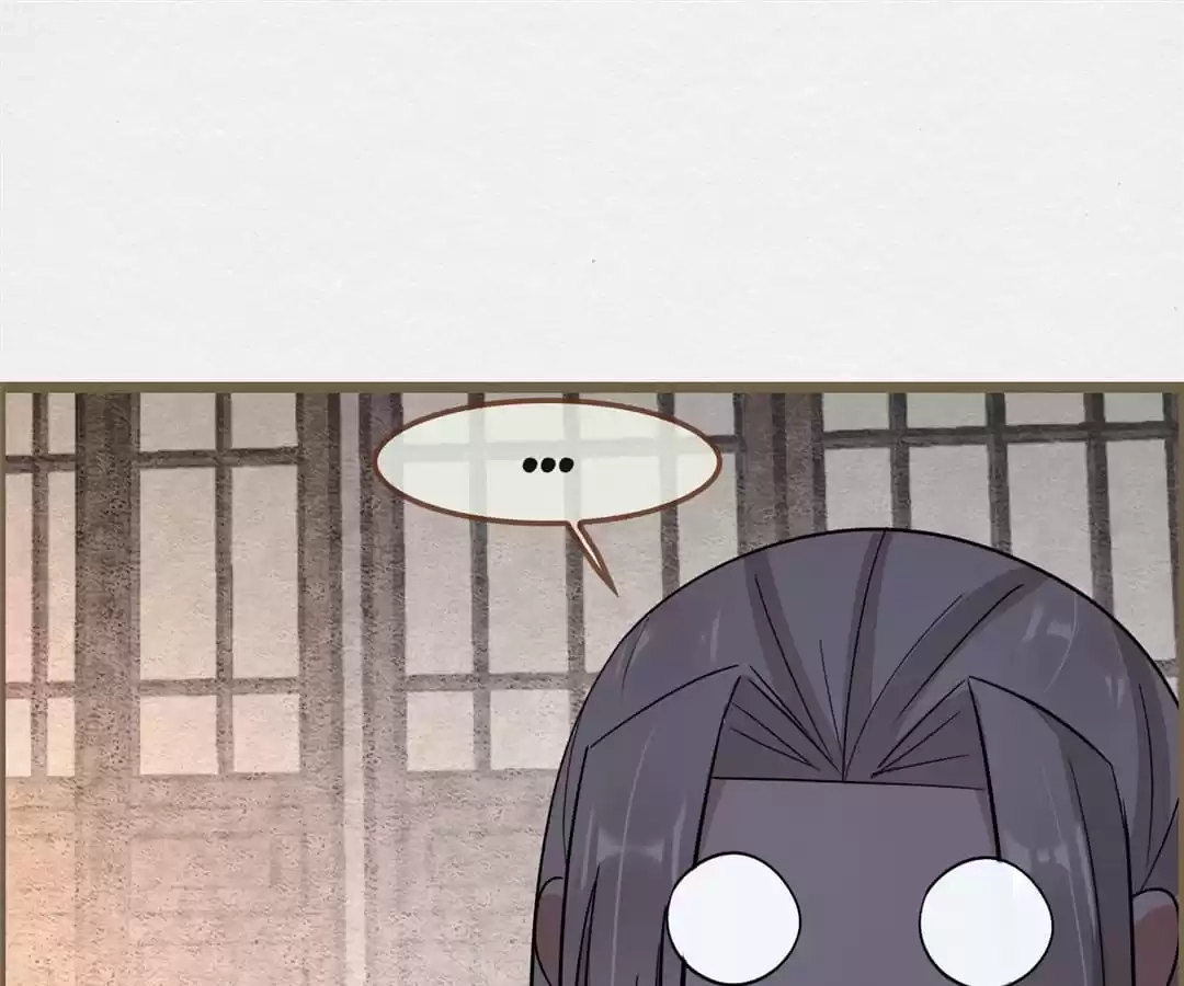 The Misguided Chapter 82 page 60 - 