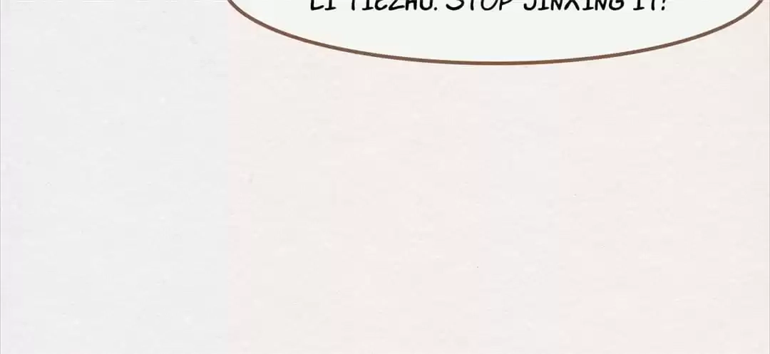The Misguided Chapter 84 page 7 - 