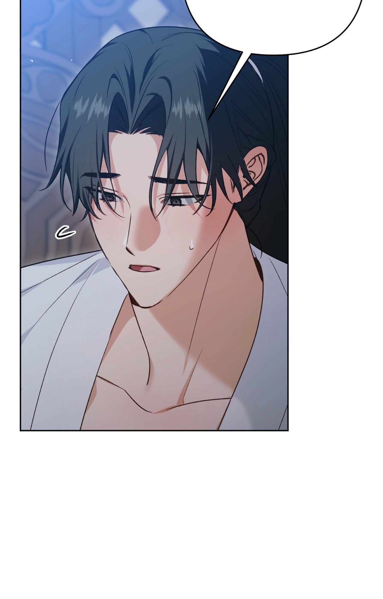 The Missing Master Chapter 17 page 5 - 