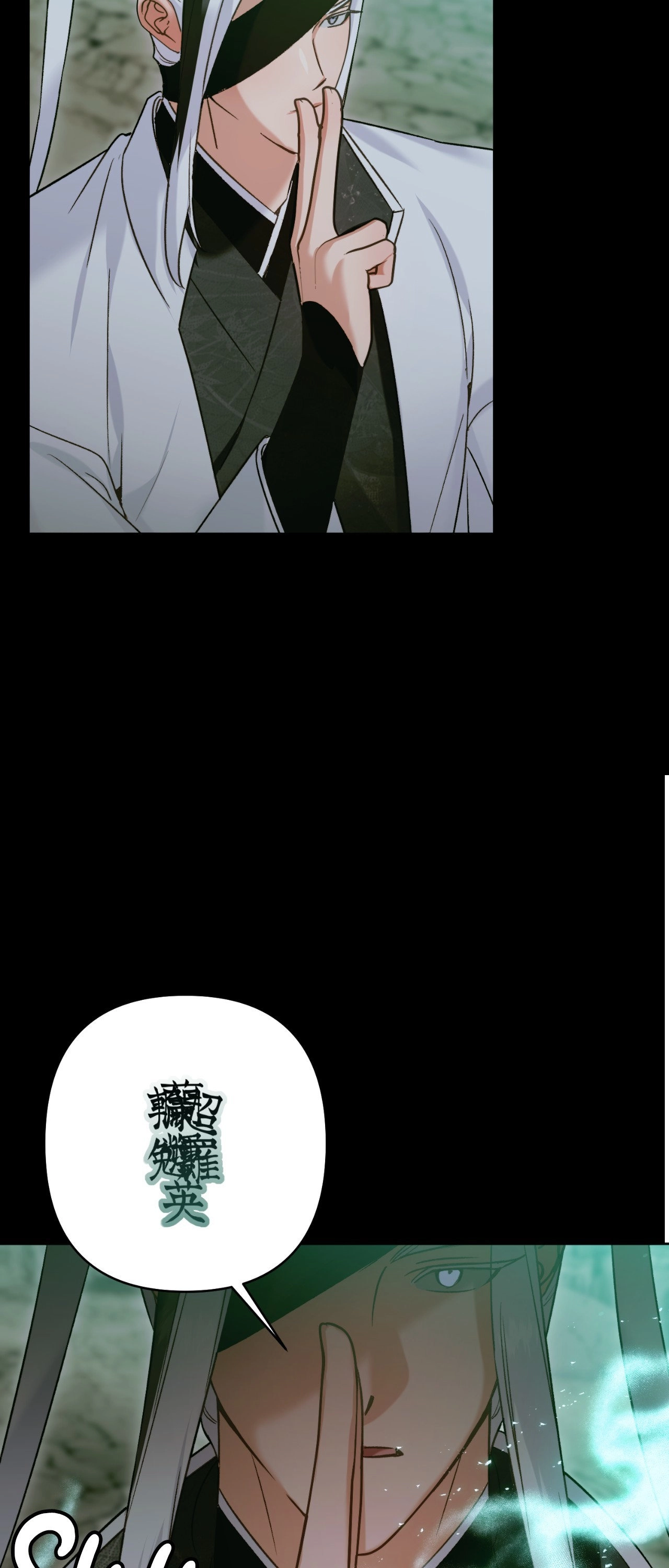 The Missing Master Chapter 24 page 33 - 