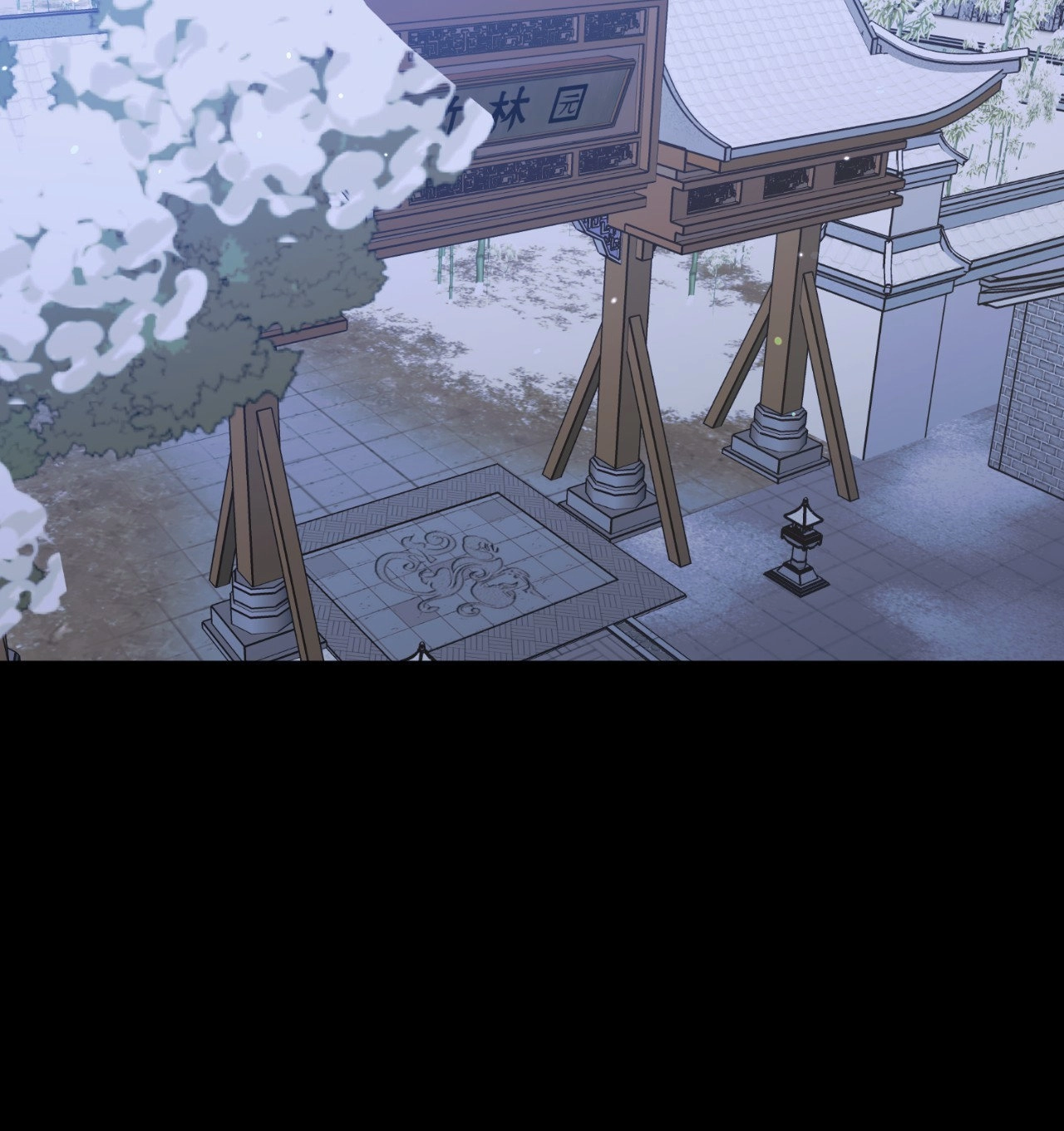The Missing Master Chapter 34 page 44 - 