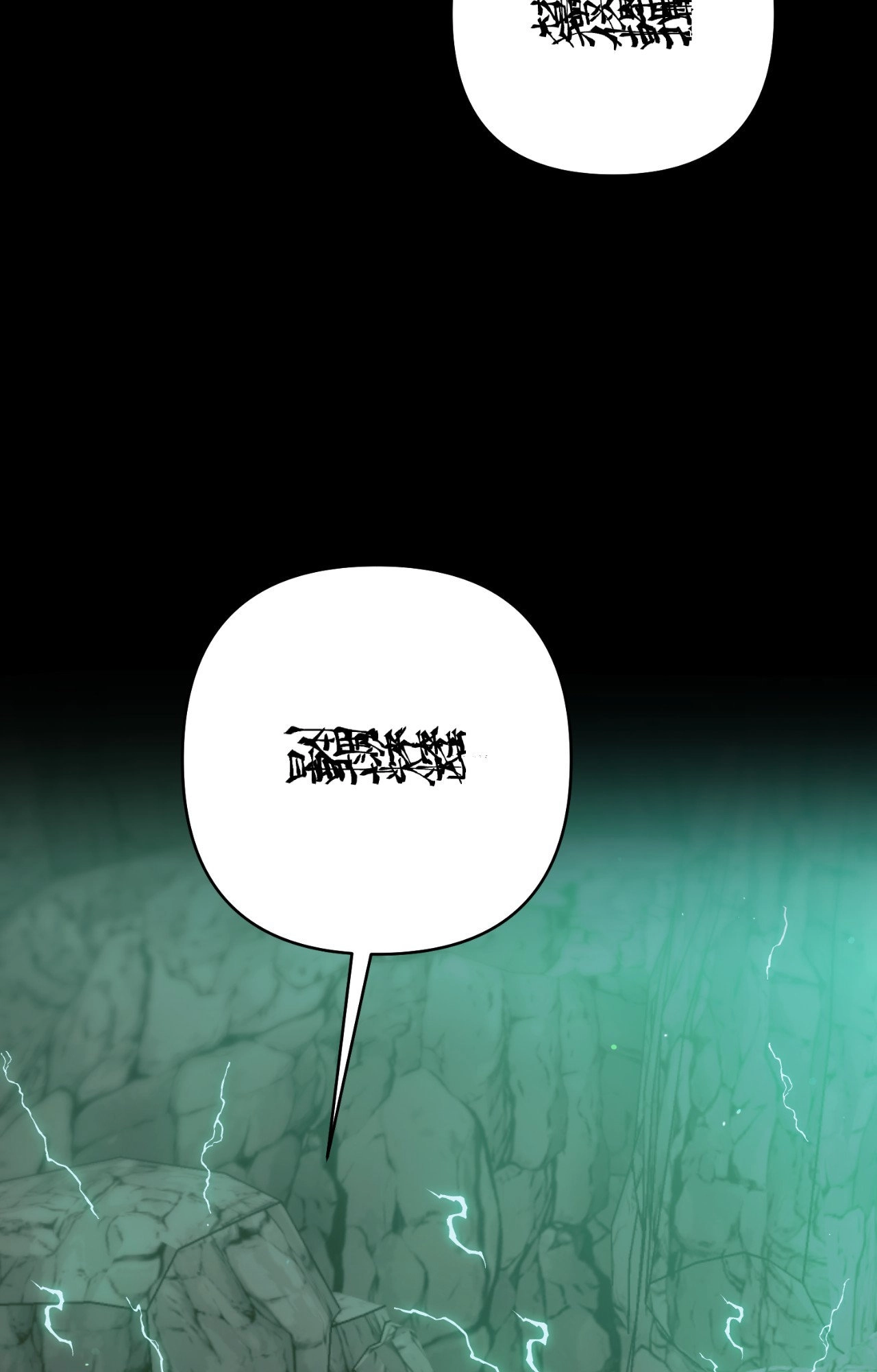 The Missing Master Chapter 35 page 3 - 