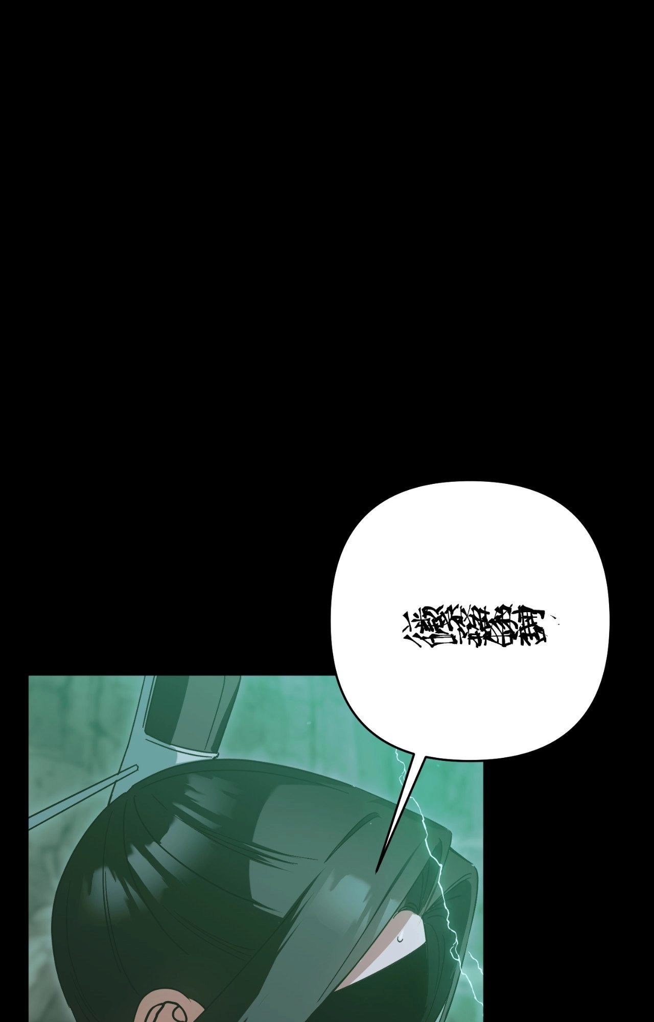 The Missing Master Chapter 35 page 5 - 