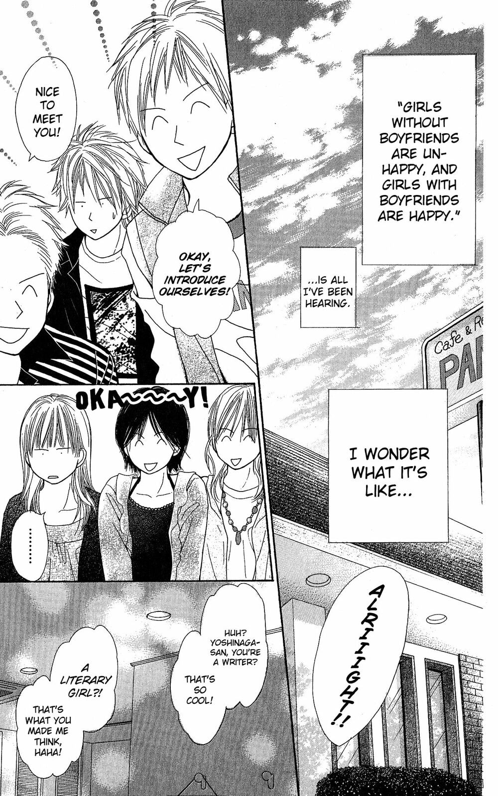 The Moment After We Kissed Chapter 1 page 12 - 