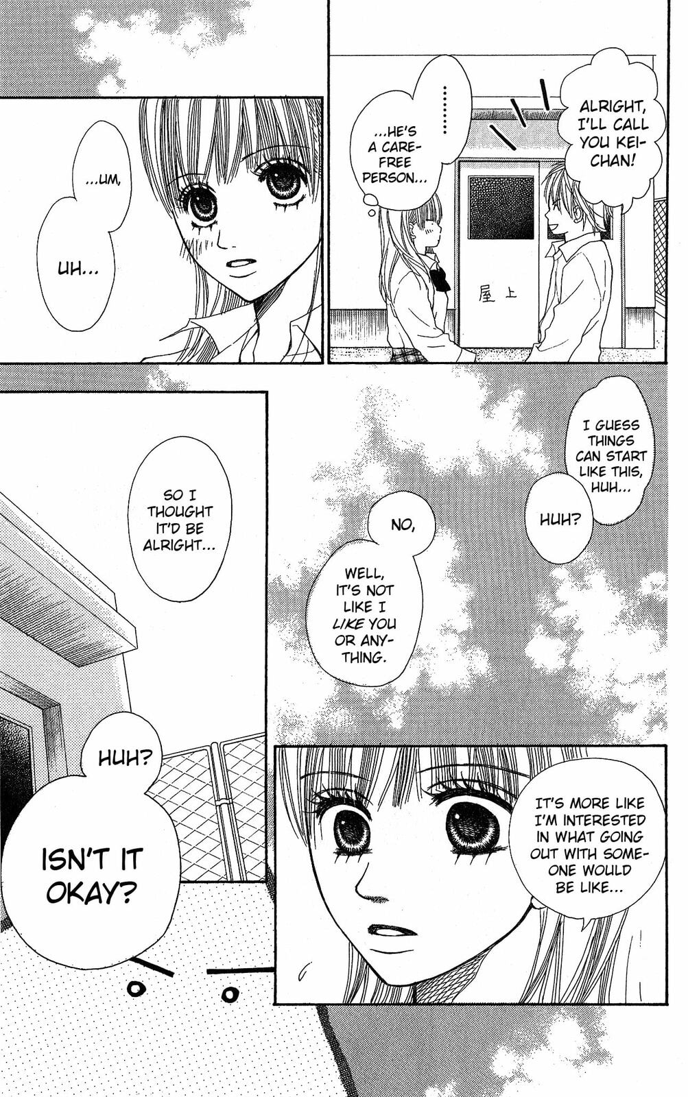 The Moment After We Kissed Chapter 1 page 20 - 