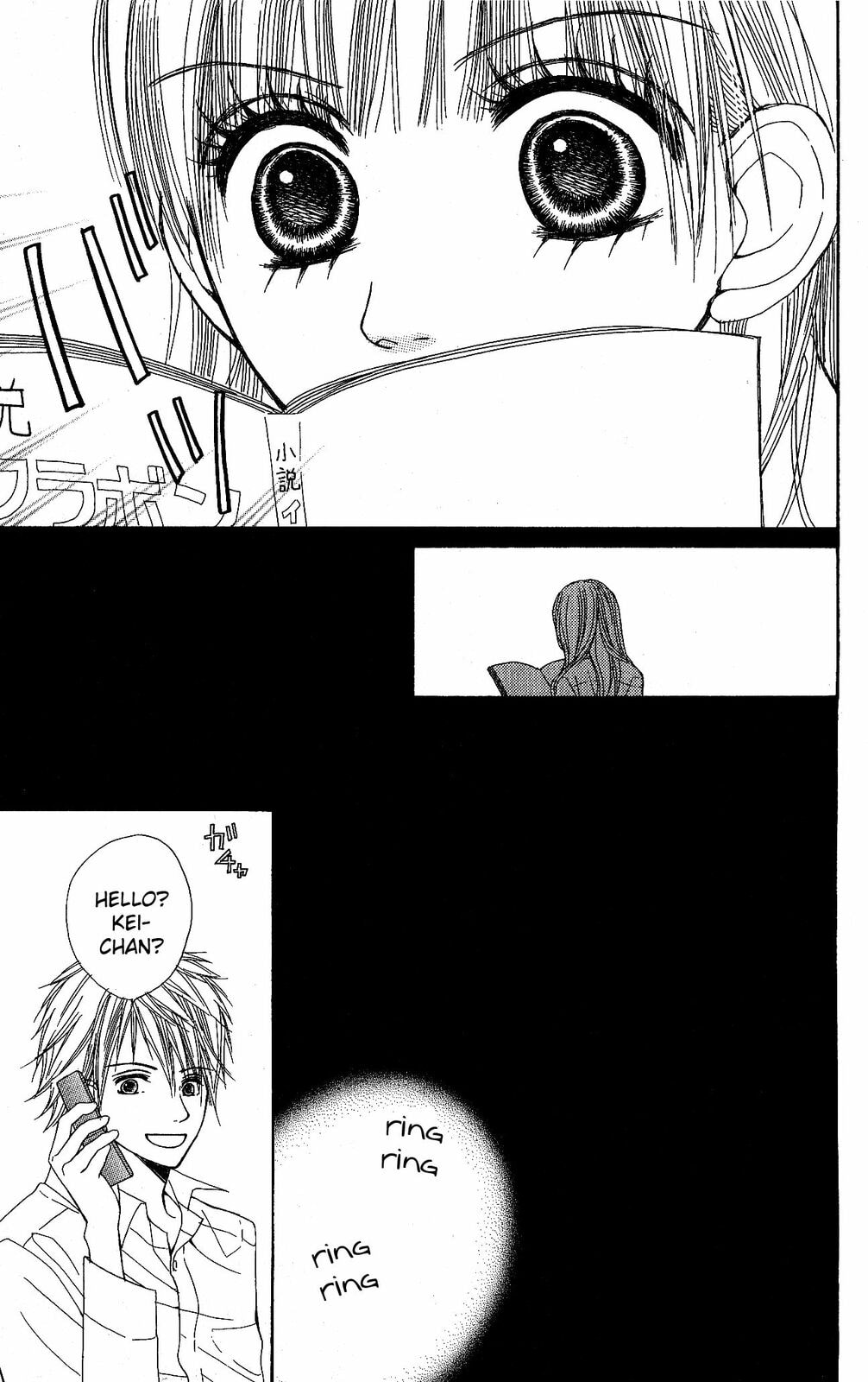 The Moment After We Kissed Chapter 1 page 32 - 