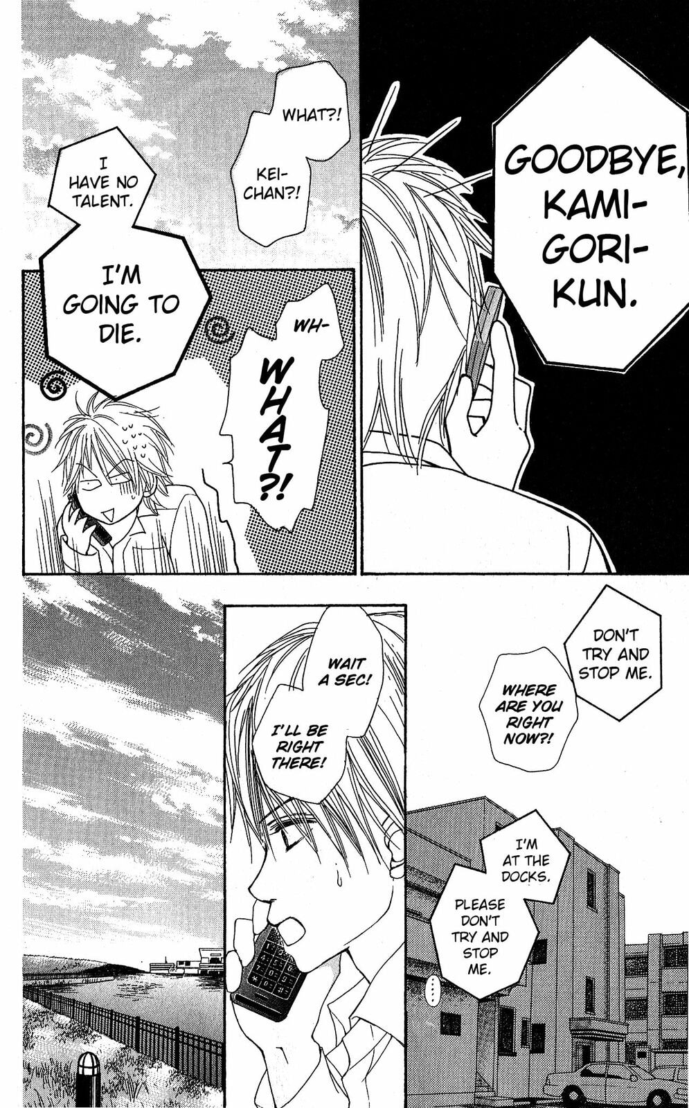 The Moment After We Kissed Chapter 1 page 33 - 