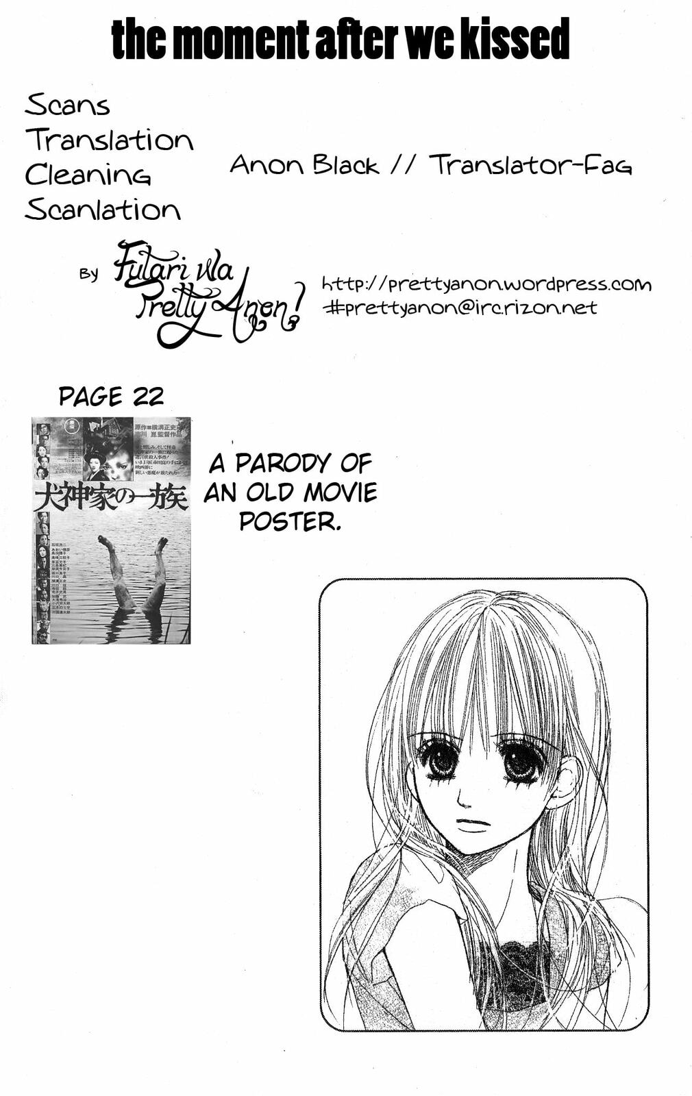 The Moment After We Kissed Chapter 1 page 51 - 