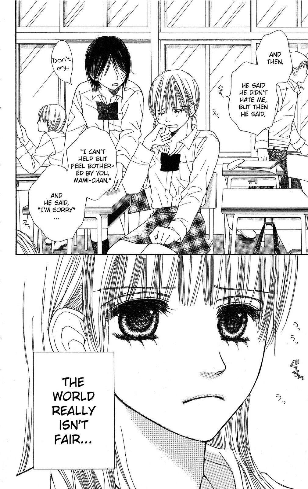 The Moment After We Kissed Chapter 1 page 7 - 