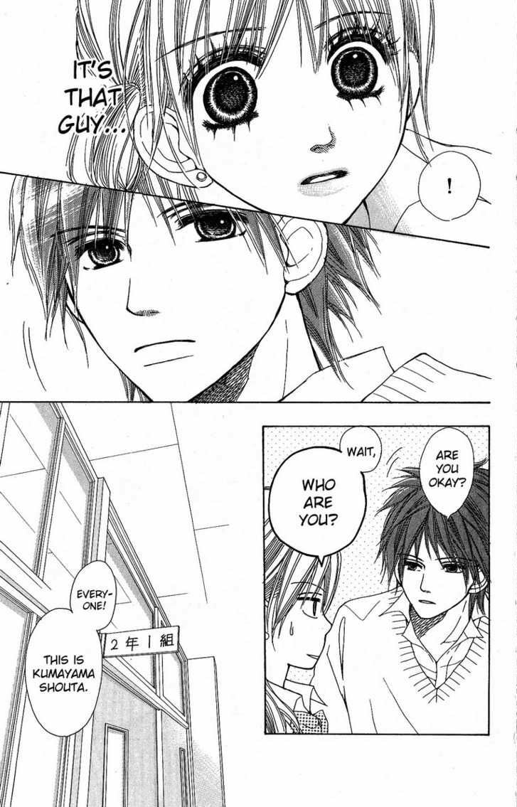 The Moment After We Kissed Chapter 2 page 15 - 
