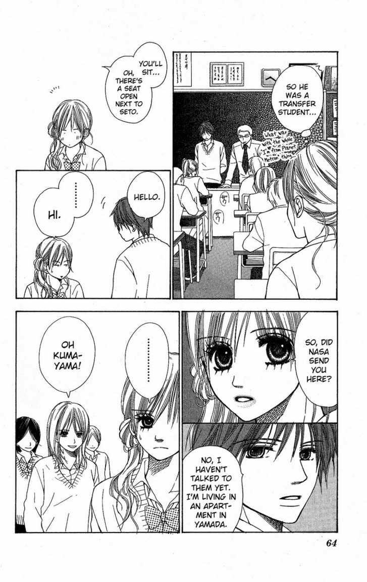 The Moment After We Kissed Chapter 2 page 16 - 