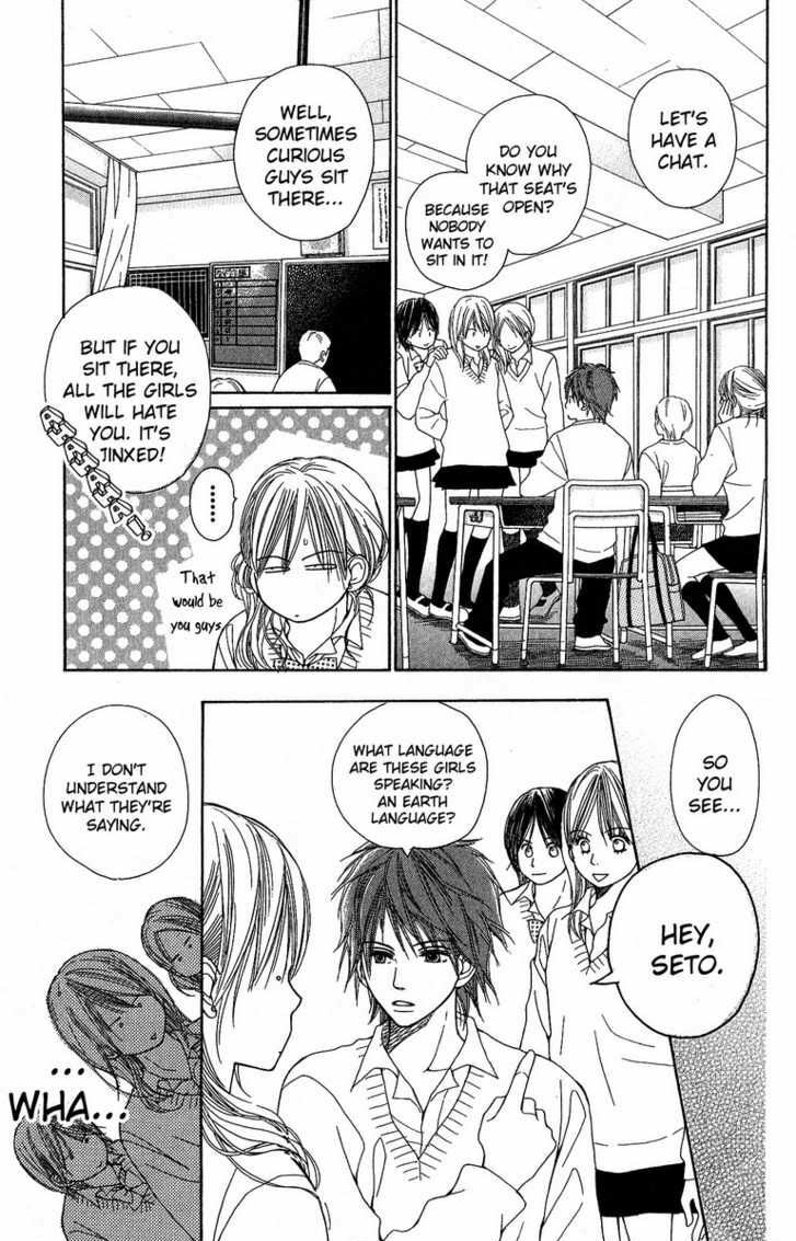 The Moment After We Kissed Chapter 2 page 17 - 