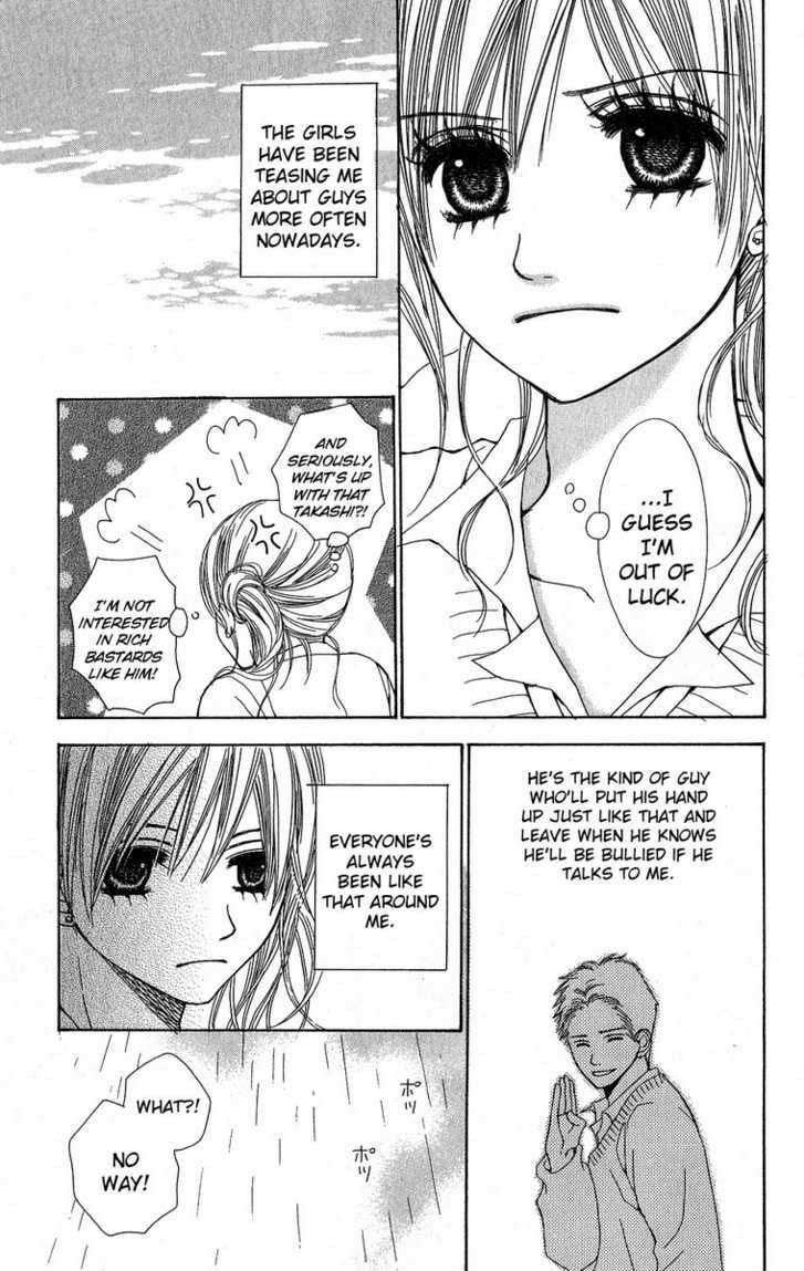 The Moment After We Kissed Chapter 2 page 5 - 