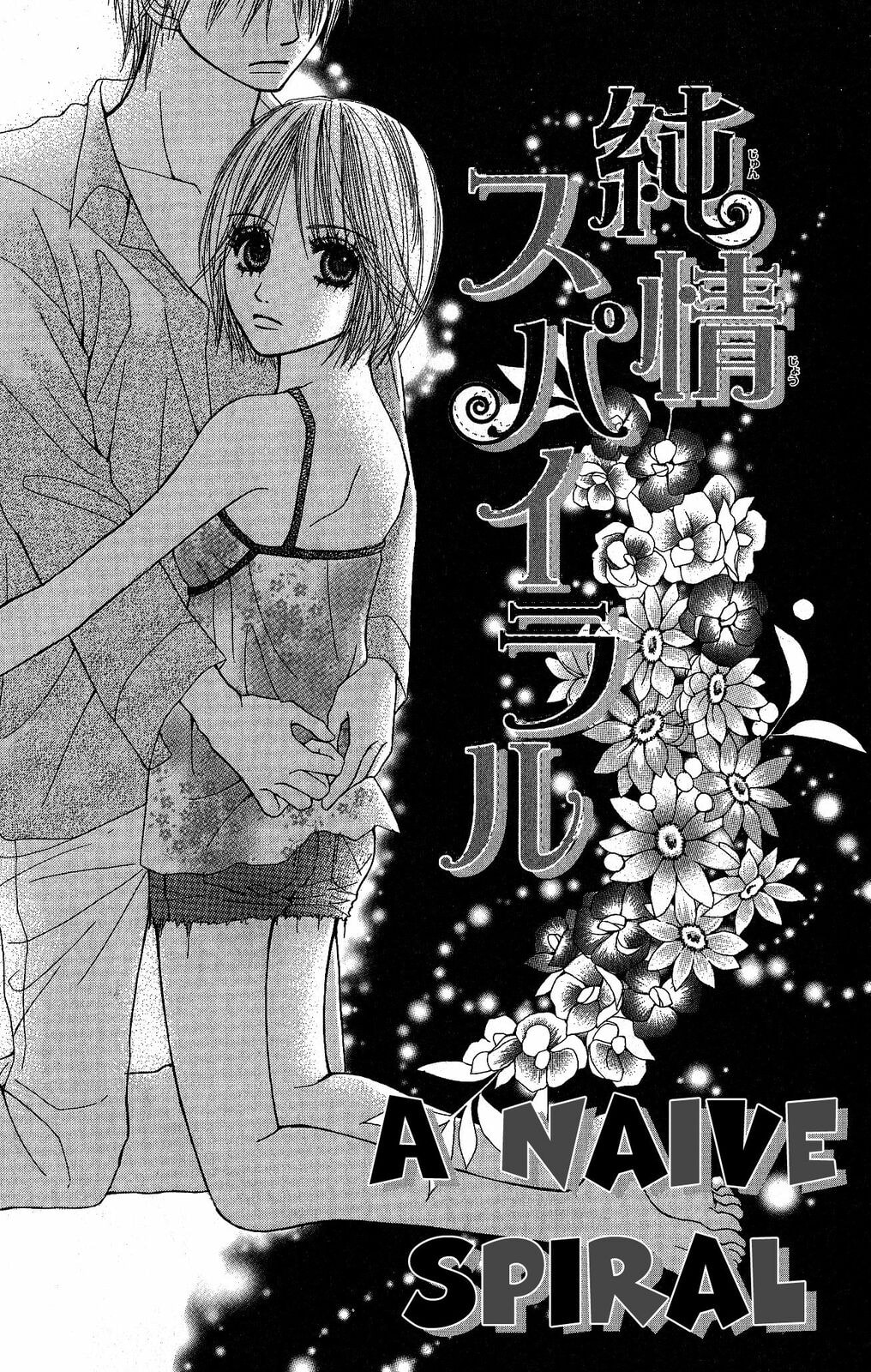 The Moment After We Kissed Chapter 3 page 1 - 