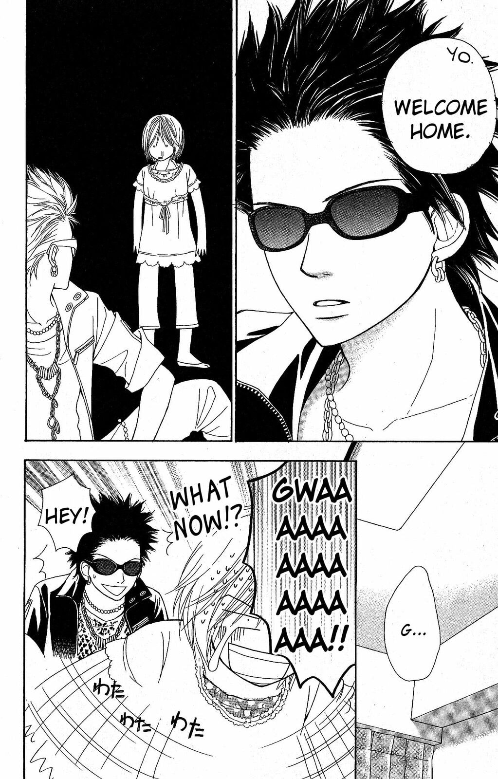 The Moment After We Kissed Chapter 3 page 48 - 