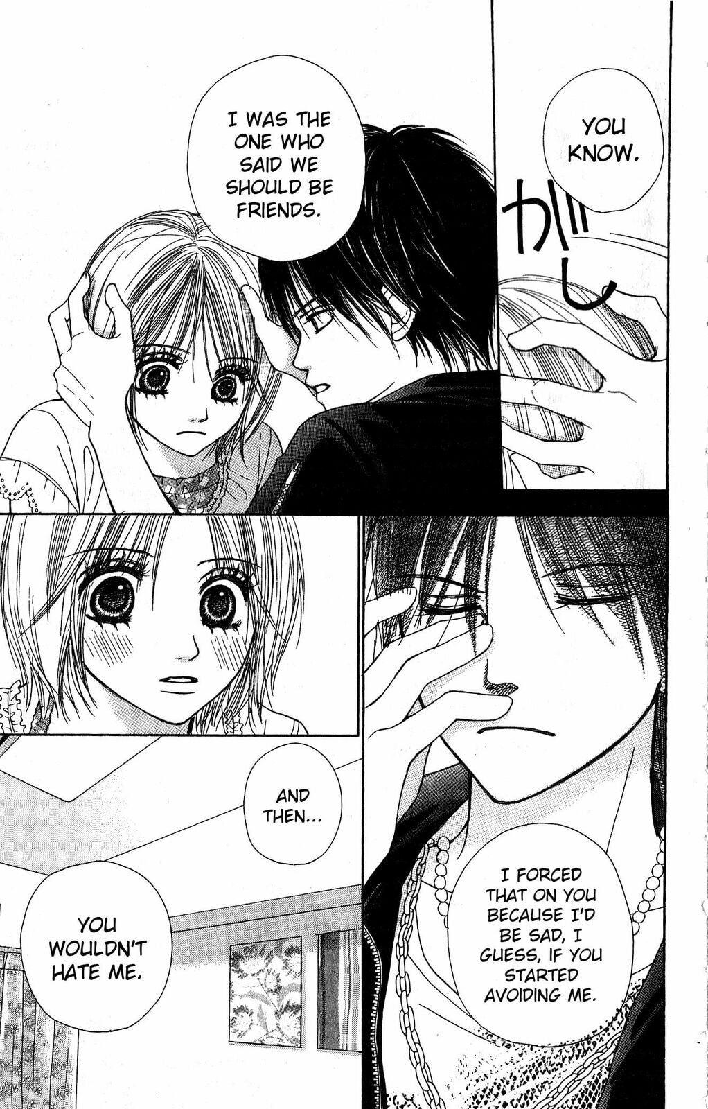 The Moment After We Kissed Chapter 3 page 55 - 