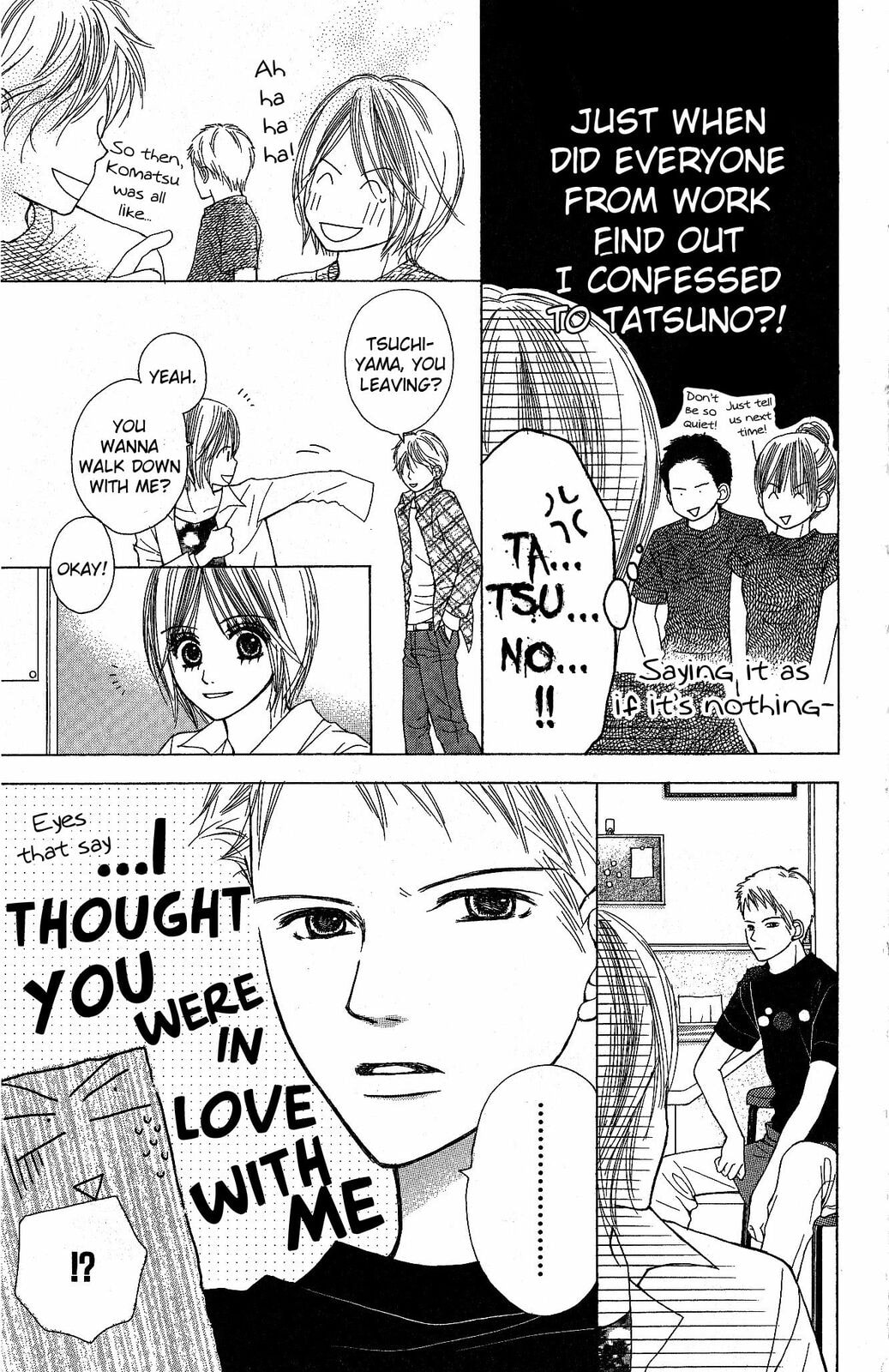 The Moment After We Kissed Chapter 3 page 7 - 