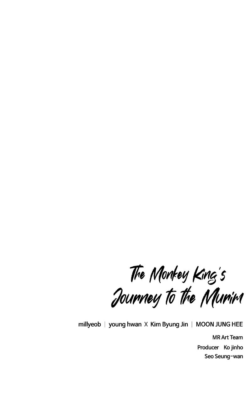 The Monkey King's Journey to the Murim Chapter 1 page 341 - 