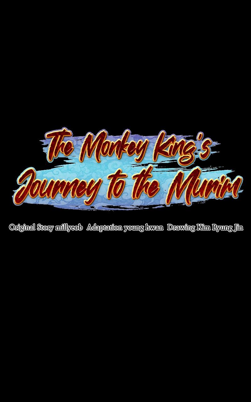 The Monkey King's Journey to the Murim Chapter 13 page 1 - 