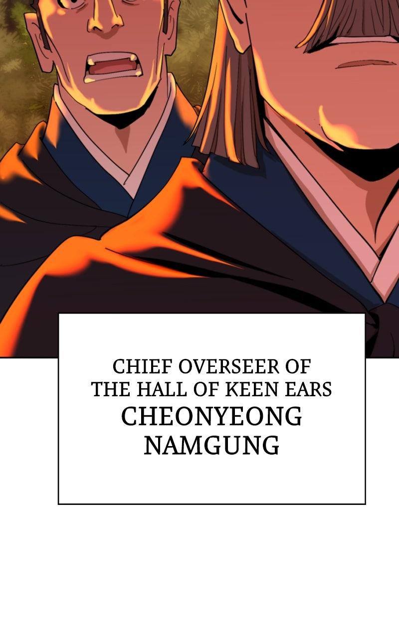 The Monkey King's Journey to the Murim Chapter 37 page 113 - 