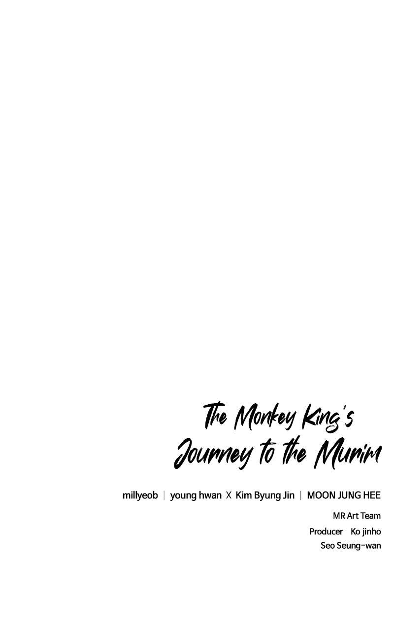 The Monkey King's Journey to the Murim Chapter 45 page 116 - 