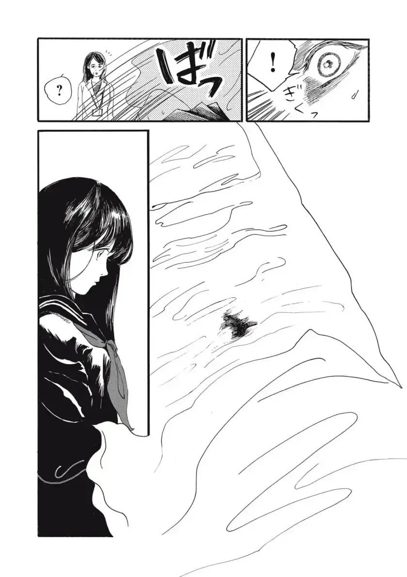 The Monster in My Womb Chapter 1 page 33 - 