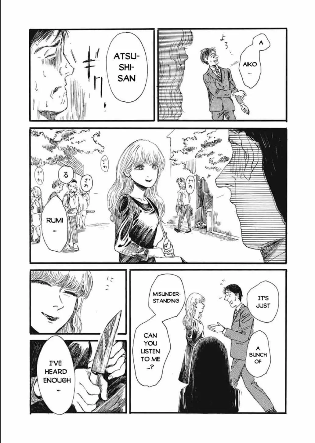 The Monster in My Womb Chapter 5 page 7 - 