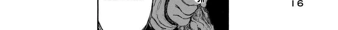 The Monster in My Womb Chapter 8 page 32 - 